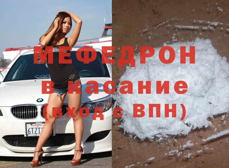 Магазины продажи наркотиков Острогожск Каннабис  Cocaine  Вейп ТГК  Мефедрон  СОЛЬ 